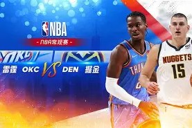 九游网页官网 -云贵雷霆队鏖战江南金雕队，橄榄球附加赛险胜，核心复出即建功。团队防守值得称道(劲爆美式橄榄球2024)