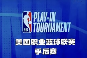 九游网页官网 -关于关键战NBA总决赛焦点战，明尼苏达森林狼完成战术微调，目标明确，团队化学反应显著的信息