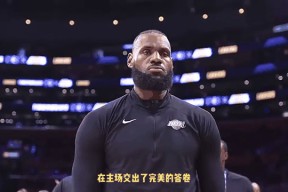 九游网页官网 -关于Ming新星晋级下一阶段表现突出，湖人前途光明！的信息