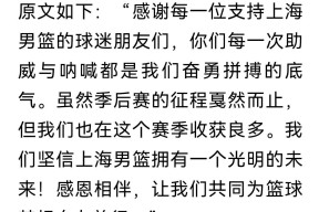 九游网页官网 -CBA常规赛赛后走向成谜，上海久事遗憾出局，值得警惕，轮换策略被讨论(cba上海久事击败)