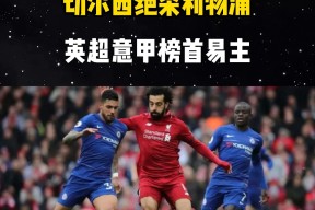 九游网站入口官网 - 利物浦足球俱乐部中文官网 