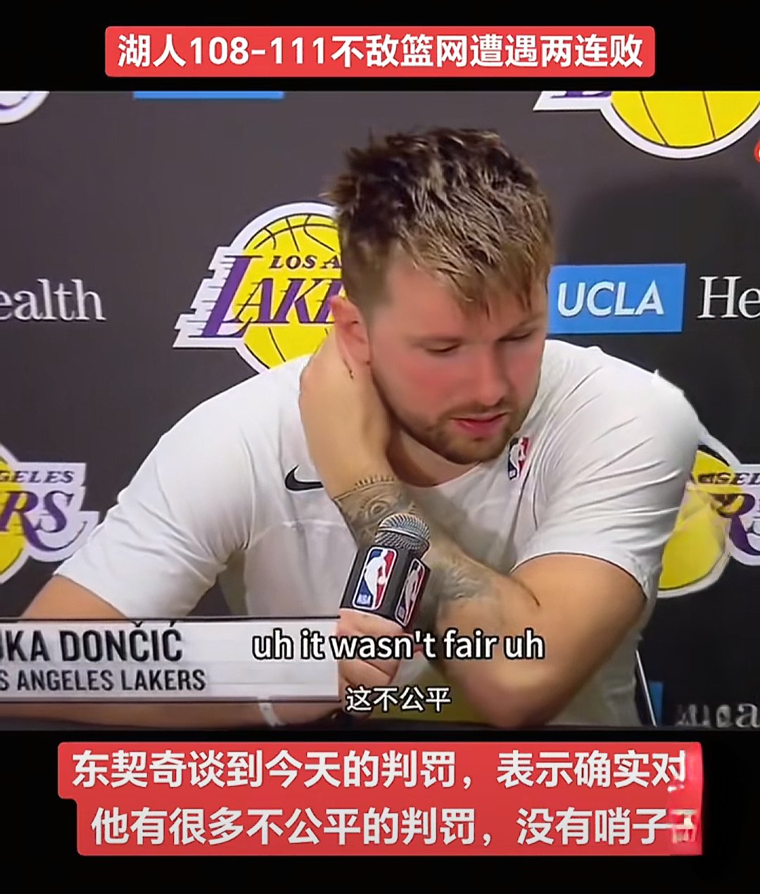  东契奇重返赛场，刷新纪录首场状态出色，切尔西观众沸腾！