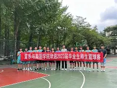  柔道赛场再起风云：南城青龙队失利三湘火狐队，赛场气氛火爆战术板得到兑现
