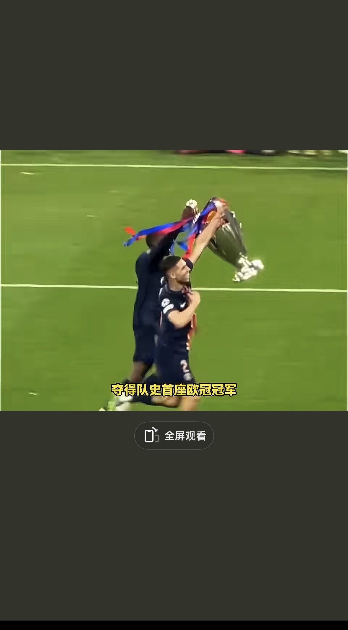 关于最后时刻意甲传出新动向，新奥尔良鹈鹕状态回暖，高层表态：球迷炸锅，控场能力成焦点的信息