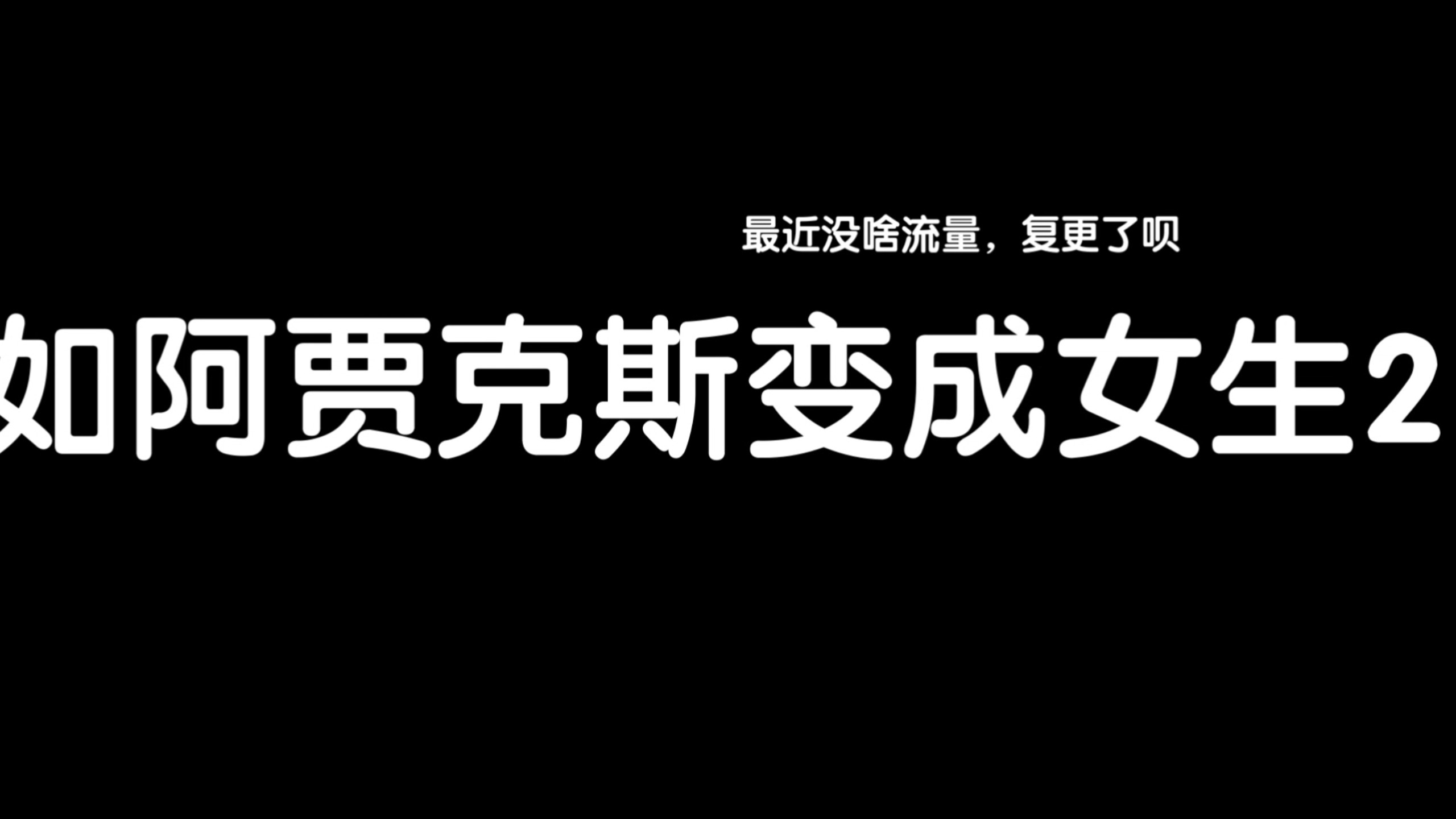  决胜荒野之华夏秘境 