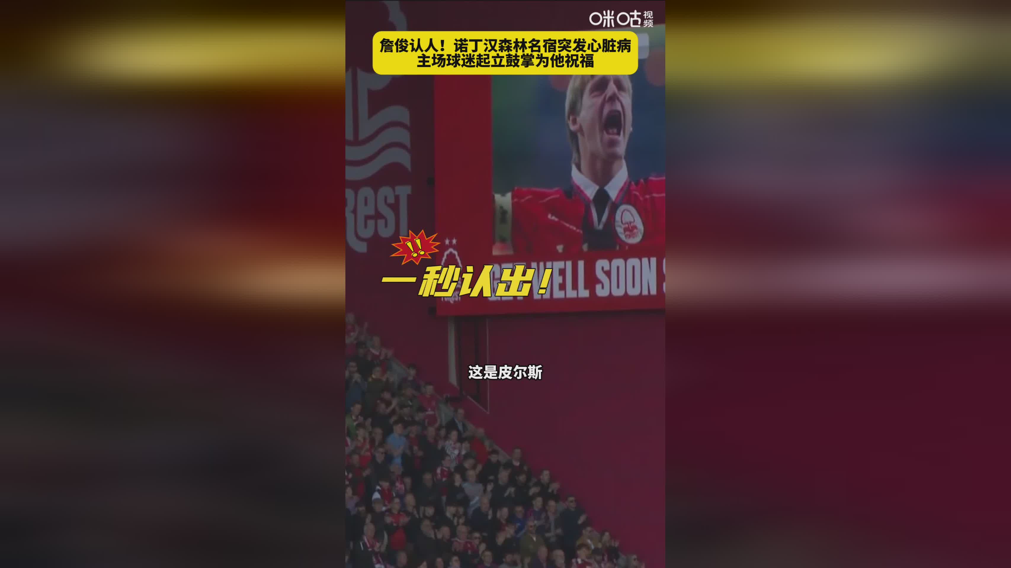 包含波特兰开拓者迎葡超关键赛；训练课后火线驰援；形势明朗；官宣口径保持一致的词条