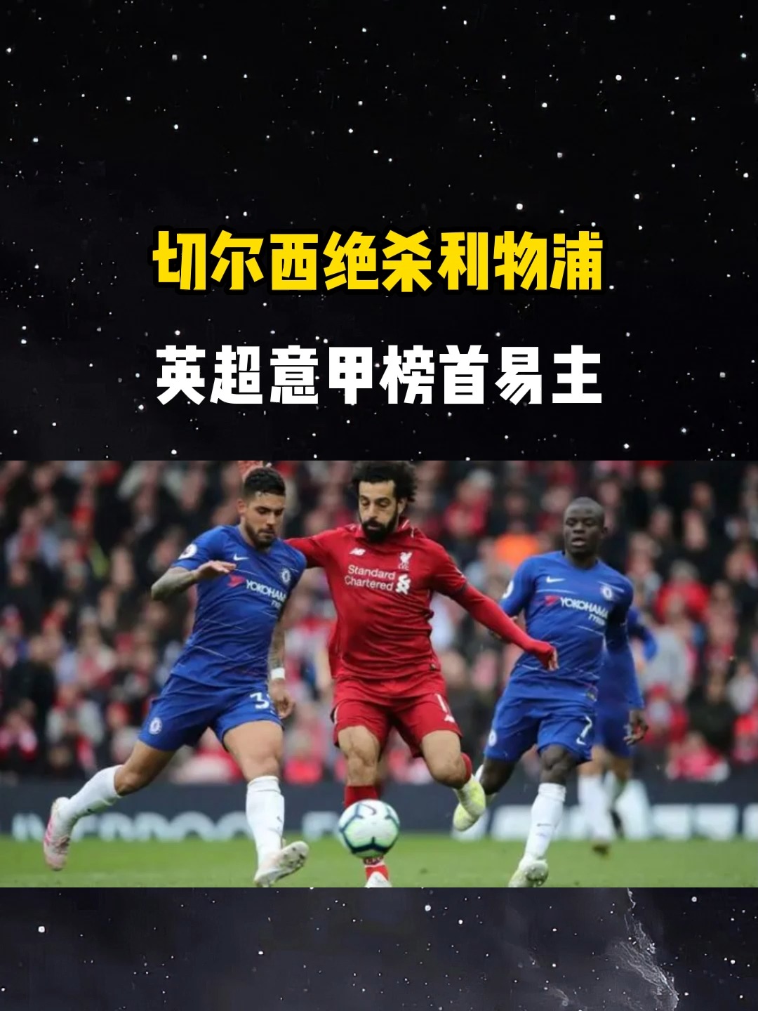  利物浦足球俱乐部中文官网 