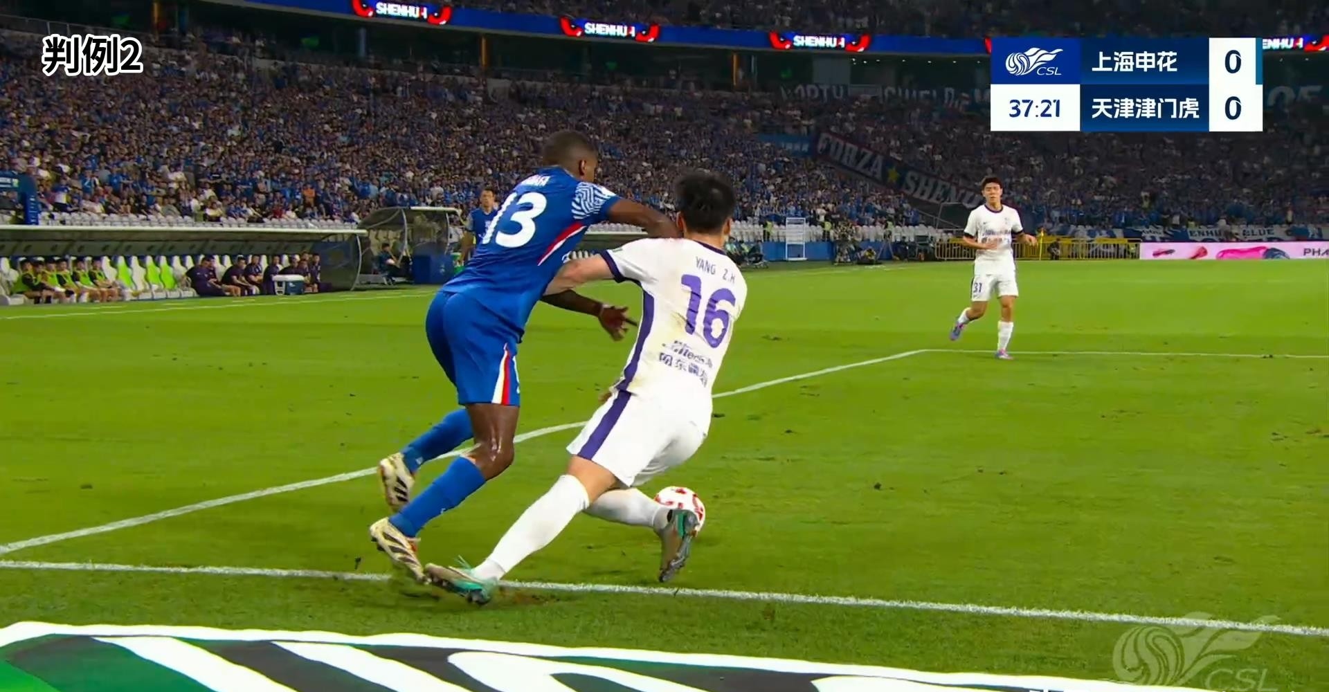 关于上海申花内部会议纪要流出:冲刺阶段回应争议,NBA常规赛使命明确,控场能力受关注的信息 关于上海申花内部会议纪要流出:冲刺阶段回应争议,NBA常规赛使命明确,控场能力受关注的信息