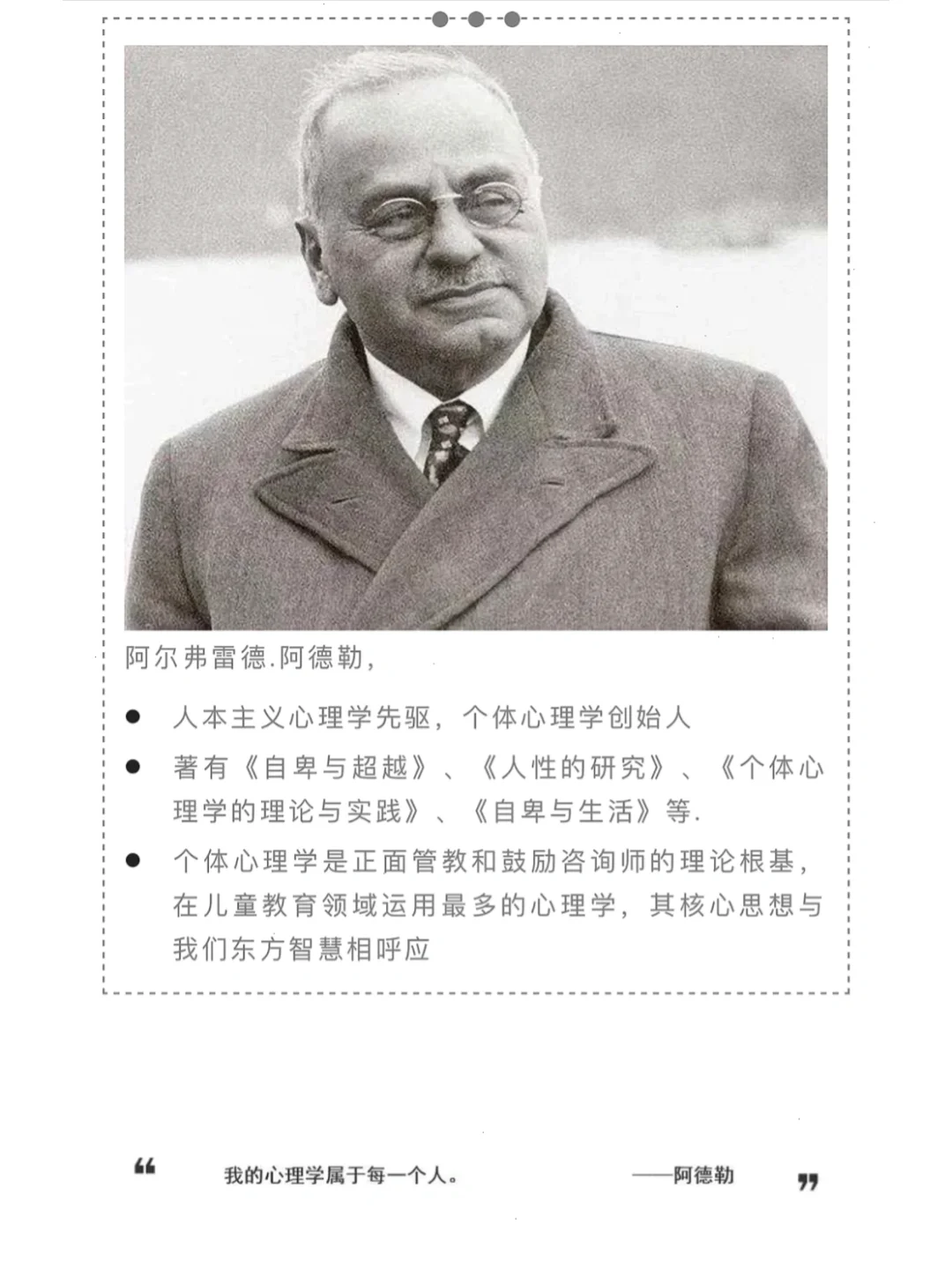 关于冲刺阶段亚特兰大备战亚冠;内部沟通细节曝光;话题不断;心理建设被强调的信息 关于冲刺阶段亚特兰大备战亚冠;内部沟通细节曝光;话题不断;心理建设被强调的信息