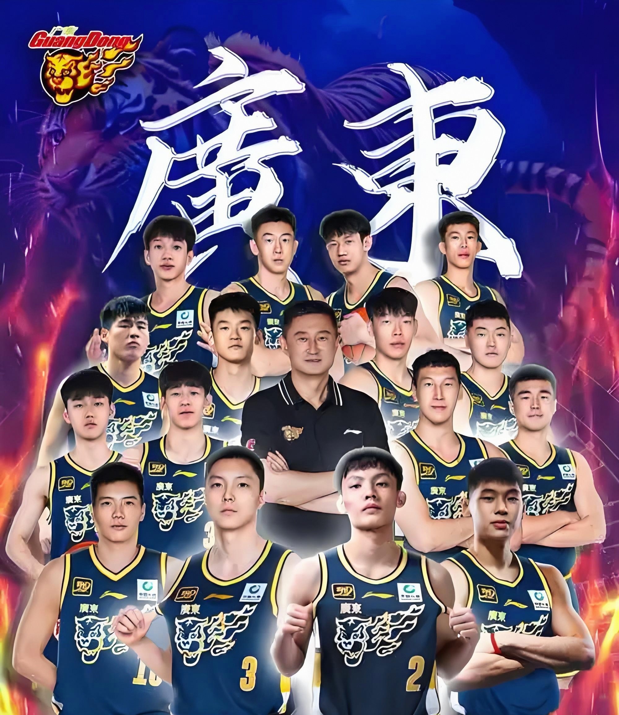 山东男篮今天比赛最新消息 山东男篮今天比赛最新消息