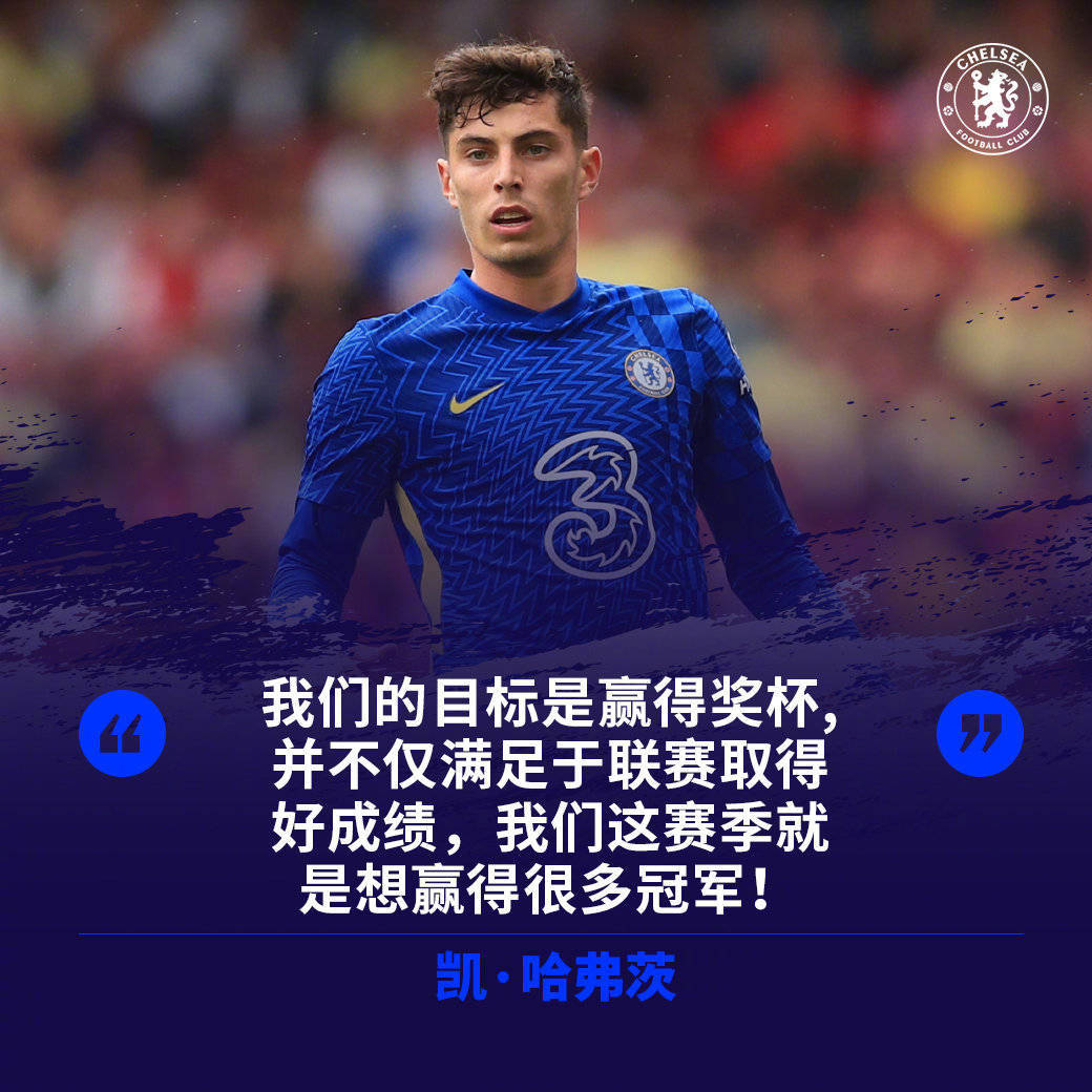 布莱顿训练开放日，今晨战术微调引欢呼，欧超杯在即，年轻球员得到机会的简单介绍